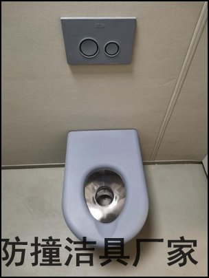 防撞馬桶