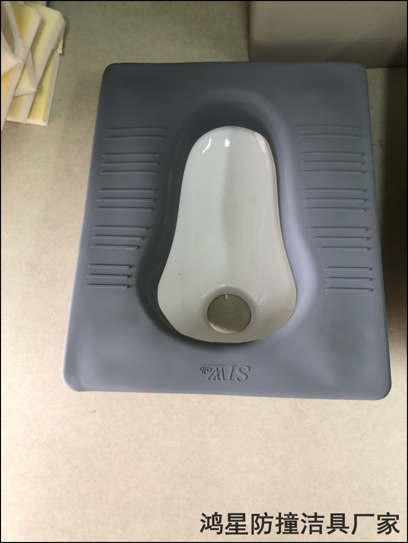感應(yīng)式防撞蹲便器硅膠蹲便談話(huà)室衛(wèi)生間安裝案例