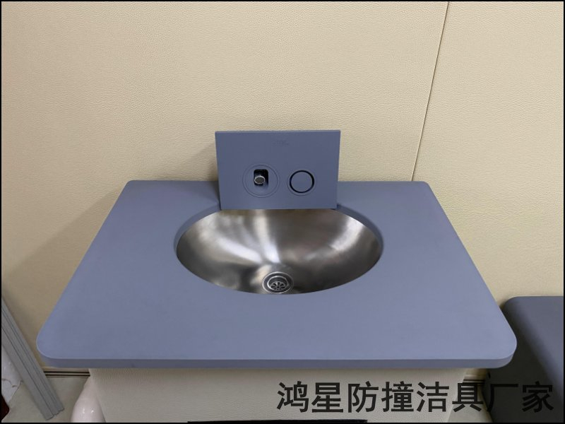 留置病房衛(wèi)生間硅膠防撞洗手臺(tái)案例建設(shè)