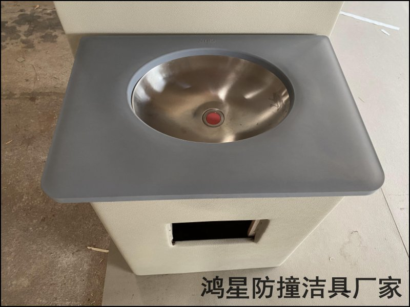 寧城紀(jì)委談話室衛(wèi)生間防撞洗手臺(tái)